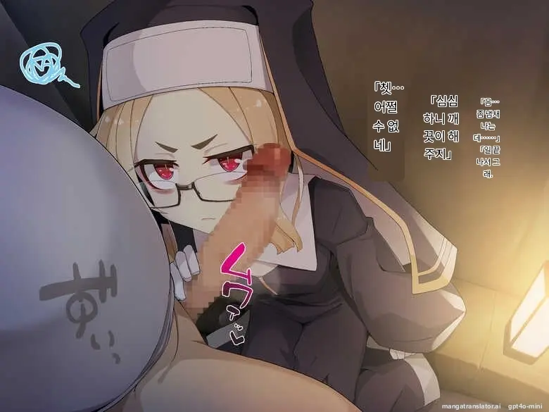 Kifu Suru To Orei Shite Kureru Rojiura No Sister